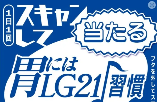 クローズドキャンペーンバナー