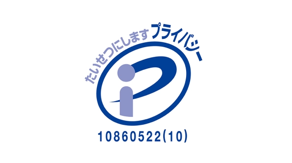 Pマーク