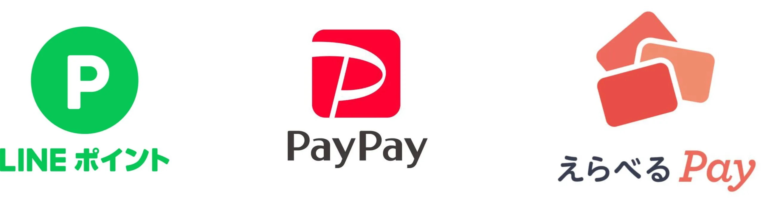 デジタルインセンティブ景品例