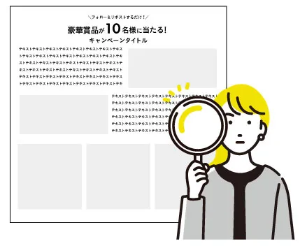 キャンペーンページがある場合はデザインを統一する図