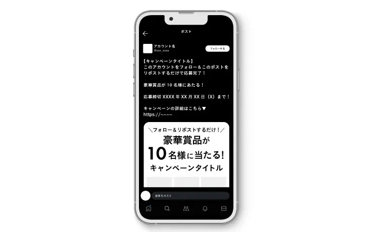 スマホデザインイメージ
