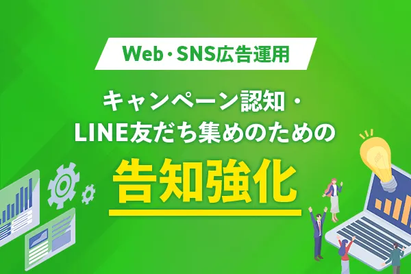 ウェルファムフーズ様 鶏肉を食べてスマイル！キャンペーンアイキャッチ
