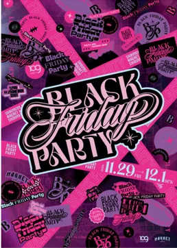 SHIBUYA109『BLACK FRIDAY PARTY』キャンペーン