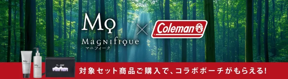 コーセー×ニューウェルブランズ・ジャパン|マニフィーク×コールマンのコラボポーチがもらえるキャンペーン